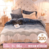 艾薇牛奶绒被套加绒被罩毛绒宿舍单人被套单件150x200cm 云朵星辰