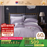 富安娜家纺床上四件套纯棉60支长绒棉床上用品刺绣被套床单230*229cm