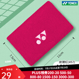 尤尼克斯（YONEX） YY护腕羽毛球篮球网球男女防护扭伤保护吸汗棉质对装护腕 AC489E AC029单护腕玫瑰红