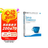 Java并发编程的艺术