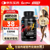 健乐多汤臣倍健左旋肉碱减肥瘦肚子燃脂塑身茶多酚荷叶片男女士30片