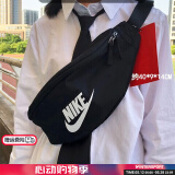 耐克（NIKE） 男包女包 25新款运动包休闲包斜挎包单肩包旅行胸包时尚腰包 经典斜挎包/主推 MISC