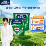 雀巢（Nestle）怡养健心鱼油中老年奶粉袋装400g*2独立包装高钙成人奶粉