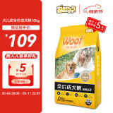 爱倍犬儿欢 成犬狗粮 金毛泰迪拉布拉多柯基哈士奇犬粮 实惠囤货装20斤