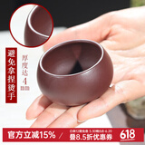 名壶秋月 宜兴紫砂小口杯 口杯 紫朱泥扁西施配套口品茗杯紫砂杯 单个