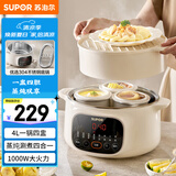 苏泊尔（SUPOR）电炖锅 电炖盅  隔水炖煮 家用煮粥煲汤锅燕窝炖盅 钢胆直炖 炖汤锅一盅四胆4L 上蒸下炖DZ25YC893