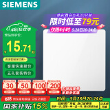 西门子（SIEMENS）开关插座面板 一开双控开关 86型暗装开关插座 皓彩雅白