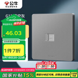 公牛（BULL）开关插座 G12系列一位电脑打线型六类插座G12T102B 星空灰暗装