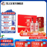 国窖1573经典装礼盒 浓香型白酒 52度 500mL 2瓶 红釉礼盒
