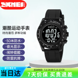 时刻美（skmei）学生手表时尚潮流腕表防水多功能电子手表初中高中生2045黑色