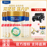 美素佳儿（Friso）皇家美素佳儿3段幼儿配方奶粉（1-3岁）荷兰原装进口（优先顺丰） 3段 800g*5罐 （咨询送好礼）