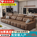 劳伦斯沙发客厅2025新款真皮直排高靠背沙发高端大气正版家具直销 3人位2.2m直排沙发 六防猫抓皮+海绵+乳胶【豪华款】