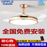 欧普照明（OPPLE）变频静音风扇灯led隐形吊扇灯一体客厅灯家用餐厅吊扇灯客厅房间 单边金42寸-小爱语音变频-遥控