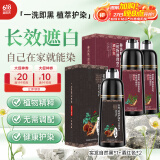 同仁堂经销染发剂泡泡植物染发霜盖白焗油膏轻松染 3瓶混合套装