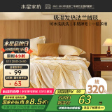 水星家纺毛毯加厚秋冬毛巾被午休毯子办公室空调毯单人毛毯法兰绒毯