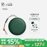 B&O Beosound A1 Gen2 可通话无线蓝牙音响/音箱 迷你室内低音炮 节日礼物 绿色