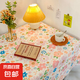 绒布桌布ins风碎花网红拍照背景学生宿舍书桌装饰茶几布摆地摊 花团锦簇 40x60床头小盖布