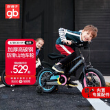 好孩子（gb）自行车儿童 4-8岁男女童山地车 黑色16寸 适合身高105-145cm
