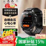 dido【国家补贴15%】E56血压血糖评估睡眠监测手表中老年人家用监测血氧心率体温心电健康智能运动手表 皮质黑-专业版【血糖血压评估+心率血氧睡眠监测】