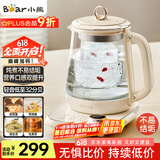 小熊（Bear）小气泡养生壶 烧水壶 1.5升家用恒温水壶煮茶器煮茶壶 降噪轻音 带玻璃炖盅 YSH-F15E1 玻璃花茶壶
