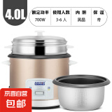 【京东物流】电饭煲电饭锅家用小型老式豪华煲迷你多功能家用3-4人豪华金色 金色 4L