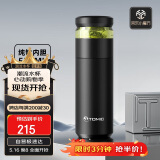 特美刻保温杯男士茶水分离杯纯钛内胆茶杯水水杯子焖茶杯车载伴手礼