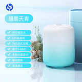 惠普（HP）S07 Plus蓝牙音箱 台式机笔记本电脑手机低音炮 户外迷你桌面无线音响 天青色