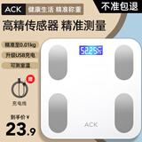 艾斯凯体重秤家用精准电子秤智能体重称减肥专用体脂秤充电子称重计 送父母长辈父亲节礼物 【体重秤-充电款】高精准称重+LCD屏