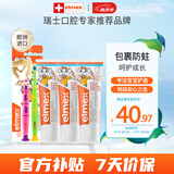 ELMEX艾美适含氟儿童牙膏0-6岁防蛀婴儿宝宝奥拉氟牙膏牙刷套装
