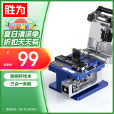 胜为（shengwei）高精度光纤切割刀全自动回刀 光缆切刀FTTH光纤入户平整冷接工具专用光钎切割机 NT-604