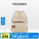 天美意（TEENMIX）双肩包女尼龙高级感背包通勤电脑包大容量旅行书包生日礼物送女友
