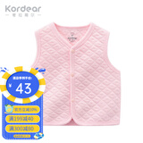 Kordear （考拉蒂尔）新生婴儿儿春秋衣服宝宝马甲衫马夹2020春装新款纯棉保暖坎肩背心 粉红 90 cm