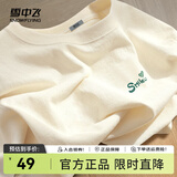 雪中飞白色短袖t恤女2025新款夏季纯棉宽松半袖女士简约休闲超好看上衣 奶白色|8009-17018F (女款) L