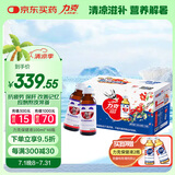 力克 保健液维生素B牛磺酸功能饮料6瓶*8盒 抗疲劳保护肝熬夜能量饮料