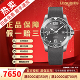 【二手99新】全套浪琴康卡斯 LONGINES男表运动系列潜水手表瑞士十大名表自动机械二手奢侈品腕表 【43灰盘胶带】L3.782.4.76.9全套