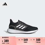 adidas EQ19 RUN随心畅跑舒适跑步运动鞋男女阿迪达斯官方   黑色JR0247   39