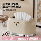 Daisy Leaf 纸巾盒 客厅高档轻奢创意带弹簧纸抽盒餐桌茶几餐巾纸盒抽纸盒