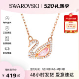 SWAROVSKI施华洛世奇项链女 粉天鹅女士水晶项链 情人节礼物送女友 5469989