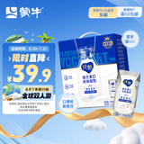 蒙牛（MENGNIU）纯甄原味酸奶（营养添VD）200g×10盒 礼盒装