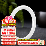 禾玉天然金丝玉手镯羊脂白色少女细圆条女款叮当镯送老婆女友节日礼物 内径54-55mm带检测证书