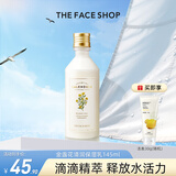 菲诗小铺（THE FACE SHOP） 金盏花水乳保湿补水护肤女柔肤水干皮保湿滋润护理 金盏花清润保湿乳液145ML
