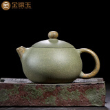 金镶玉国工尹占民手工紫砂壶 宜兴原矿茶壶家用功夫茶具套装送礼礼盒装 豆青西施壶套装