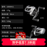 达亿瓦（DAIWA） 22新款 ZILLION SV TW 子龙 泛用水滴轮路亚远投钓鱼轮 渔鱼线轮 泛用偏小饵SV 1000XHL日版左8.5
