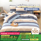 艾薇被套单件被罩单人被套被单被罩单件纯棉被套150*200cm 罗马时代
