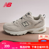 NEW BALANCE  NB530 官方老爹鞋男鞋女鞋情侣复古低帮网面休闲运动鞋 月光米 MR530SH 【建议拍小半码】 37 (脚长22.5cm)