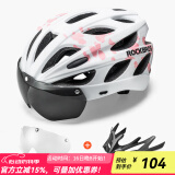 洛克兄弟（ROCKBROS） 骑行头盔带风镜山地公路自行车头盔男女一体成型炫彩安全帽 花瓣涂装:58-62cm 灰色+透明镜片