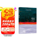 牛津通识读本：德里达