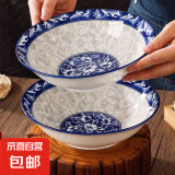 青花瓷8英寸斗碗家用颜值陶瓷餐具面碗汤碗瓷碗微波炉大碗鱼盘 4只青花瓷8英寸斗碗