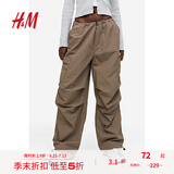 H&M女装休闲裤夏季复古休闲工装裤中腰阔腿长裤降落伞裤1112962 米灰色 165/80