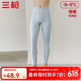 三枪【100%纯棉】秋裤男纯棉线裤抗静电男士厚棉保暖长裤